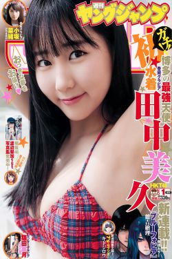 瞧这一家子下载